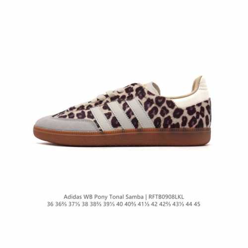 真标 阿迪达斯 Adidas Wb Pony Tonal Samba 运动板鞋 豹纹 经典三叶草与德训鞋结合 复古种草。年，是阿迪达斯samba之年。Samba