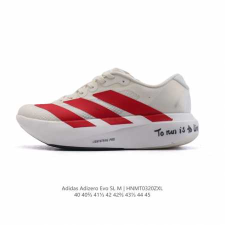 160 阿迪达斯 Adidas Adizero Evo Sl 运动舒适防滑耐磨 低帮跑步鞋 阿迪达斯革新力作「破纪录轻跑鞋」Adizero Adios Pro - 点击图像关闭