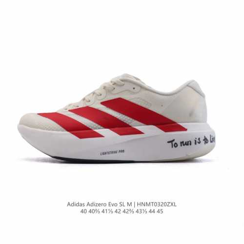 160 阿迪达斯 Adidas Adizero Evo Sl 运动舒适防滑耐磨 低帮跑步鞋 阿迪达斯革新力作「破纪录轻跑鞋」Adizero Adios Pro