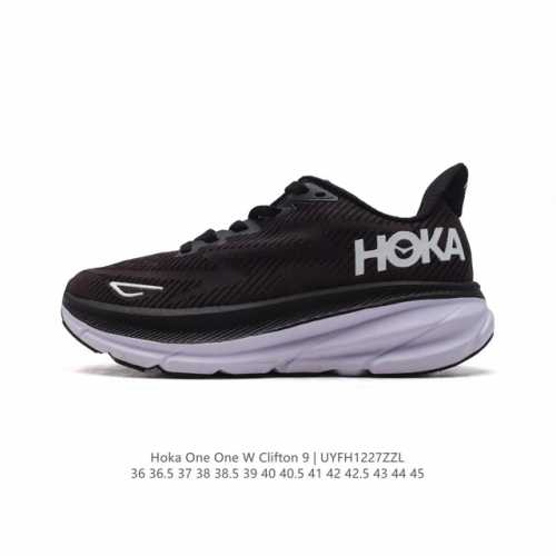 潮牌媒体 Hoka One One 推出升级 Clifton 9 克利夫顿9代 男女士休闲跑步鞋轻量缓震运动鞋。此次，Clifton 9 厚了也轻了。非凡脚感，