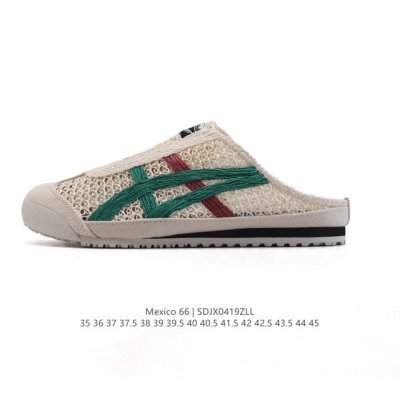 Asics 亚瑟士 男女鞋真标原盒制，采用原厂一致全工艺网面舒适透气，超国标含胶率耐磨防滑Rb大底2025Ss夏季新色,日产经典老牌-鬼塚虎 Onitsuka