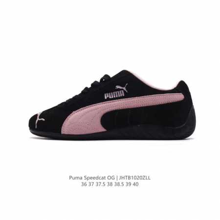 PUMA Speedca OG 彪马极速赛车系列低帮德训风拼接复古百搭休闲运动赛车鞋 鞋款从80、90年代赛车手所穿的防火赛车鞋为原型，鞋身线条模仿了赛车的流线 - 点击图像关闭