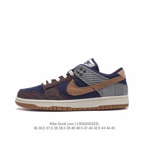 耐克 Nike Dunk Low 运动鞋复古滑板鞋 Sb系列经典运动鞋。采用织物面拼接材质，经久耐穿，塑就如元年款 Dunk 般的复古质感。鞋头透气孔，搭配鞋口