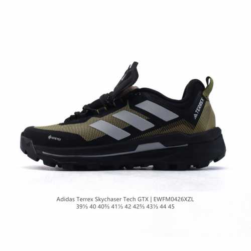 公司级 Adidas阿迪达斯Terrex Skychaser 2 男子经典款户外徒步登山缓震防滑跑步鞋徒步运动鞋，Adidas Terrex Skychaser