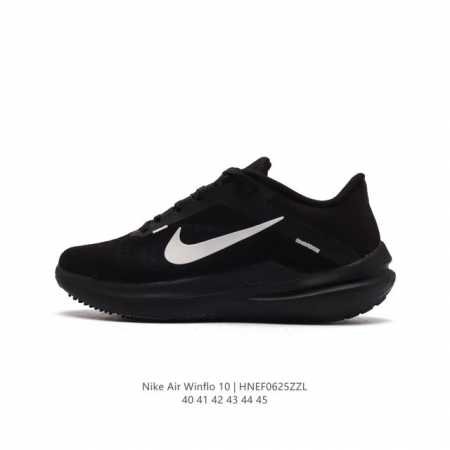 耐克 NIKE 2023夏季新款ZOOMWINFLO 10运动休闲轻便缓震气垫跑步鞋公路跑步鞋 飞线贾卡轻质透气休闲运动鞋。无论你是习惯每周畅跑的经验跑者，还是 - 点击图像关闭