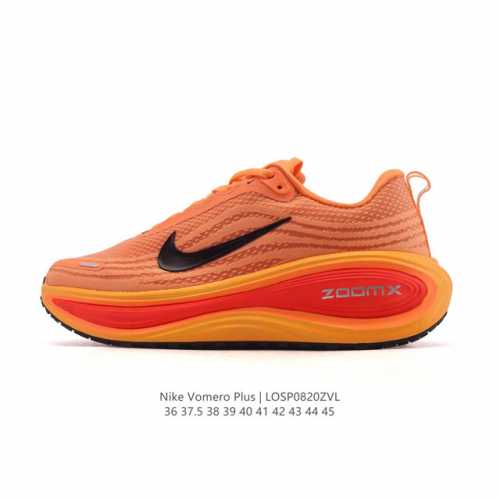 耐克Nike Vomero Plus 反转Swoosh｜跑鞋圈新王！厚底增高运动跑步鞋 时尚老爹鞋 这双Vomero Plus真的太绝了！反转Swoosh设计超