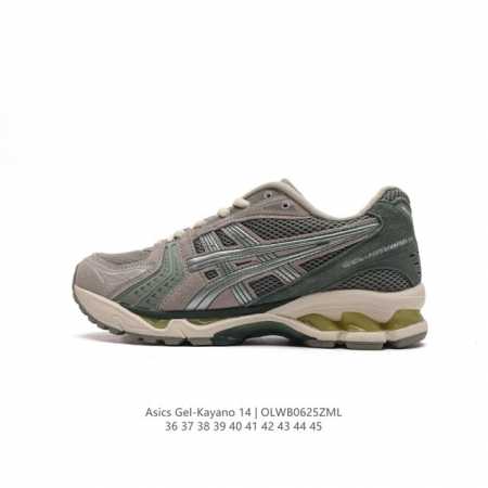 亚瑟士 Asics Gel-Kayano 14 公司级版本运动休闲透气专业缓震慢跑鞋。采用工程弹性双层再生网格密度鞋面材质，后跟3D可视GEL缓震乳胶物料，升级 - 点击图像关闭