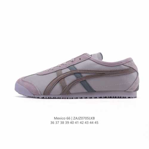 真标 Asics 亚瑟士 男女鞋 配足弓鞋垫 日产经典老牌-鬼塚虎 Onitsuka Tiger Mexico 66经典墨西哥系列复古经典百搭板鞋休闲运动鞋慢跑