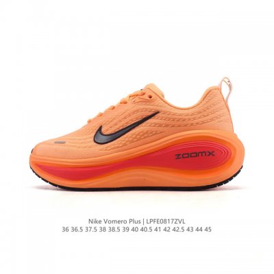 新品公司级 耐克Nike Vomero Plus 反转Swoosh｜跑鞋圈新王！厚底增高运动跑步鞋 时尚老爹鞋 这双Vomero Plus真的太绝了！反转Swo