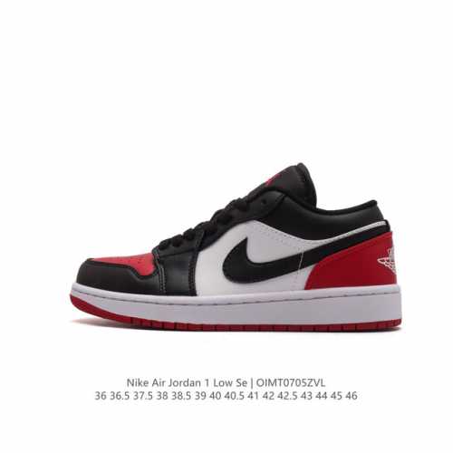 真标 耐克 乔丹Air Jordan 1 Low AJ1 乔1 乔丹1代aj1 低帮复古文化休闲运动篮球鞋。该鞋款从 1985 年元年款汲取设计灵感，焕新演绎简