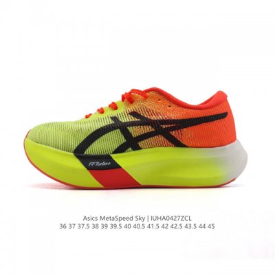 Asics亚瑟士全新碳板竞速跑鞋，Metaspeed Sky马拉松缓震跑步鞋 亚瑟士Asics Metaspeed Sky 是一款专业级出色的碳纤维板跑步鞋，具