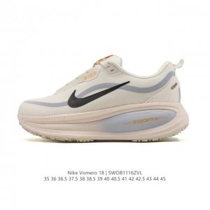耐克 Nike Vomero 18 厚底增高老爹运动跑步鞋。全新 Vomero 提供比以往更多的緩衝效能以及該系列有史以來最高的鞋底高度，結合 Nike 的 Z