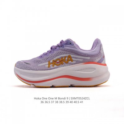 hoka畅行无阻 Hoka One One Bondi 9 舒适百搭耐磨轻便 低帮跑步鞋 女款 Bondi 9 最显著的变化在于其鞋底单元 原本扎实可靠的鞋底变