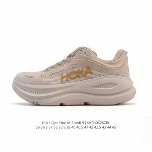 hoka畅行无阻 Hoka One One Bondi 9 舒适百搭耐磨轻便 低帮跑步鞋 男女款 Bondi 9 最显著的变化在于其鞋底单元 原本扎实可靠的鞋底