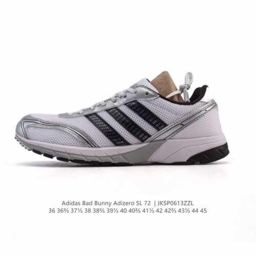阿迪达斯 Bad Bunny X Adidas 以 Adizero Sl 72 复古休闲运动跑步鞋 奶油坏痞兔老爹鞋,Bad Bunny X Adidas Ad