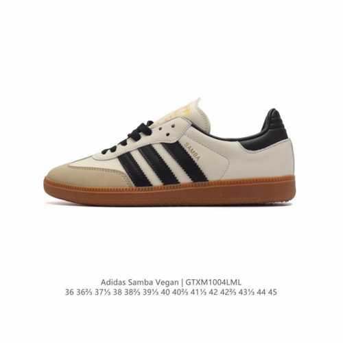 Adidas 阿迪达斯 男女运动鞋 三叶草sambavegan休闲鞋 德训鞋 复古板鞋经典运动鞋。采用环保设计的焕新adidas Samba经典鞋, 柔软皮革鞋