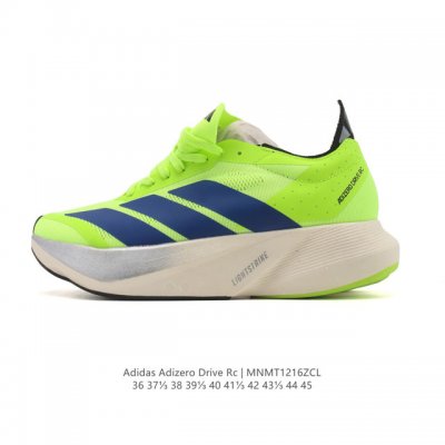 新品公司级 阿迪达斯 Adizero Drive Rc 竞训跑鞋 厚底增高运动鞋 简版波士顿跑步鞋 老爹鞋，全新中底材料：采用更轻、更回弹的新材料，提升跑步时的