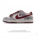 公司级 耐克 Nike Dunk Low Retro 运动鞋复古板鞋 2025年蛇年限定。作为 80 年代经典篮球鞋款，起初专为硬木球场打造，后来成为席卷街头的