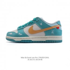 310 【公司级】耐克 Nike Sb Dunk Low Pro 运动鞋复古板鞋。采用柔软皮革鞋面，经久耐穿，塑就如元年款 Dunk 般的复古质感。鞋头透气孔，