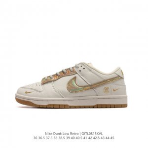 耐克 Nike Dunk Low Retro 运动鞋复古运动滑板鞋。作为 80 年代经典篮球鞋款，起初专为硬木球场打造，后来成为席卷街头的时尚标杆，现以经典细节