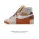 耐克 男鞋 开拓者 中帮 拼色 波浪缝线 Nike Blazer Mid Pro Gt Qs 滑板鞋休闲运动鞋 本鞋款从经典登山鞋中汲取灵感，采用网眼和绒面革混