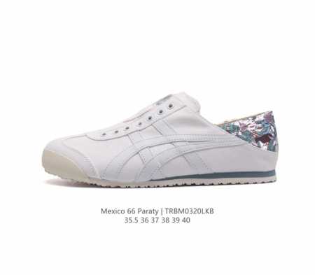 Asics 亚瑟士 女鞋真标半码制 日产经典老牌-鬼塚虎 Onitsuka Tiger Mexico 66经典墨西哥系列复古经典百搭板鞋休闲运动鞋慢跑鞋 采用柔 - 点击图像关闭