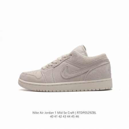 耐克 乔丹air Jordan 1 Low Aj1 乔1 乔丹1代aj1 低帮复古文化休闲运动篮球鞋。该鞋款从 1985 年元年款汲取设计灵感，焕新演绎简约经典 - 点击图像关闭