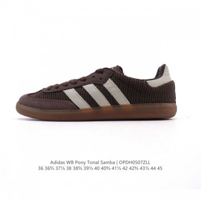 真标 Adidas 阿迪达斯 男女运动鞋 三叶草Sambavegan休闲鞋 德训鞋 复古板鞋经典运动鞋。采用环保设计的焕新Adidas Samba经典鞋, 网面