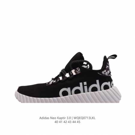 阿迪达斯 Adidas 男鞋kaptir 3.0运动鞋logo跑鞋低帮系带休闲鞋加速缓冲潮鞋 经典透气回弹缓震防滑轻便男士老爹运动鞋 鞋面用黑色透气织物鞋材，三 - 点击图像关闭