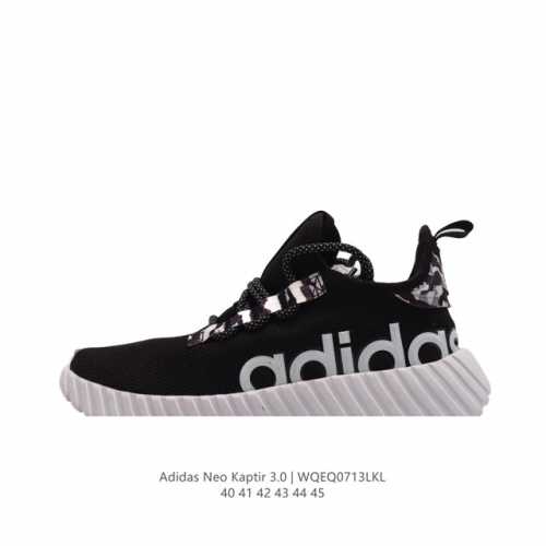 阿迪达斯 Adidas 男鞋kaptir 3.0运动鞋logo跑鞋低帮系带休闲鞋加速缓冲潮鞋 经典透气回弹缓震防滑轻便男士老爹运动鞋 鞋面用黑色透气织物鞋材，三