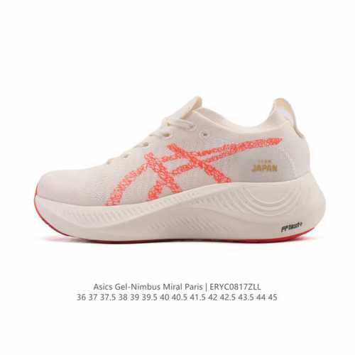 Asics亚瑟士 Nimbus Mirai Paris日本田径队奥运系列运动鞋 舒适百搭防滑耐磨 低帮厚底增高老爹鞋 休闲跑步鞋。亚瑟士的巴黎奥运系列跑步鞋，N