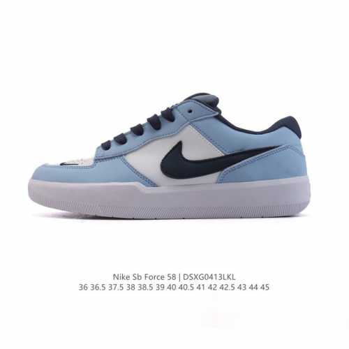 真标 耐克Nike Sb Force 58 运动滑板鞋。这是一款将前沿创新带入街头的单品，它具有硫化杯底，具有出色的耐用性和灵活性。使用柔软皮革拼接，在饰面上放