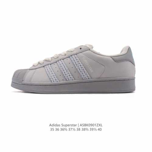 阿迪达斯 Adidas Superstar 2025年新款鞋子 经典贝壳头系列 新款休闲板鞋潮流女士运动鞋 。鞋面皮革拼接材质 标志性的贝壳鞋头，简约的线条。就