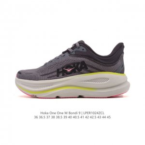Hoka畅行无阻 Hoka One One Bondi 9 舒适百搭耐磨轻便 低帮跑步鞋 男女款。Bondi 9 最显著的变化在于其鞋底单元，原本扎实可靠的鞋底