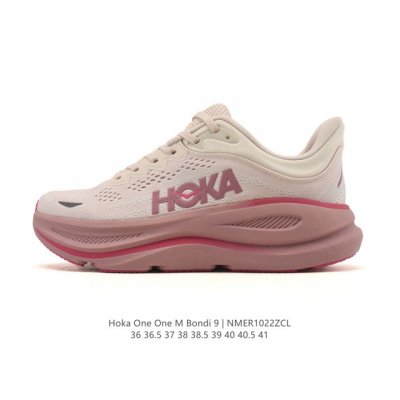 Hoka畅行无阻 Hoka One One Bondi 9 舒适百搭耐磨轻便 低帮跑步鞋 女款。Bondi 9 最显著的变化在于其鞋底单元，原本扎实可靠的鞋底变