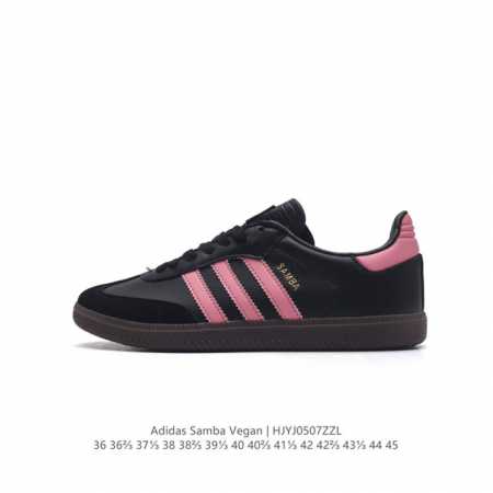 Adidas 阿迪达斯 男女运动鞋 三叶草sambavegan休闲鞋 德训鞋 复古板鞋经典运动鞋。采用环保设计的焕新adidas Samba经典鞋,力求伴你前行 - 点击图像关闭