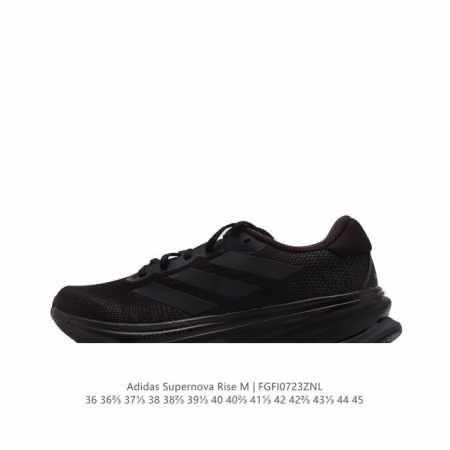 阿迪达斯 Adidas Supernova Rise Shoes 防滑耐磨随心畅跑舒适跑步运动鞋 采用dreamstrike+中底，力求为触地添舒适。搭配实穿a - 点击图像关闭