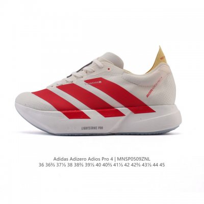 公司级 阿迪达斯 Adidas Adizero Adios Pro 4 舒适防滑耐磨 低帮 休闲跑步鞋 男女款厚度增高老爹鞋 金属银 2025年，Adidas推