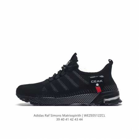 Adidas 新款阿迪达斯 Raf Simons Matrix Spirith 潮流百搭气垫老爹鞋 休闲经典运动鞋, 可以说是 Adidas 阿迪达斯最具标志性 - 点击图像关闭