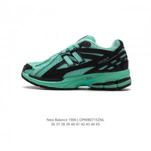 新百伦 New Balance M 6系列 复古运动鞋单品宝藏老爹鞋款。作为NB最经典的档案鞋型之一，与2002一样， 6有着NB最成熟的技术加持和复古款式，而