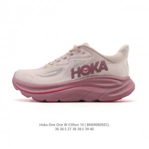 新款 Hoka One One 推出升级 Clifton 10 克利夫顿10代 男女士休闲跑步鞋轻量缓震运动鞋。Hoka One One的Clifton克利夫顿