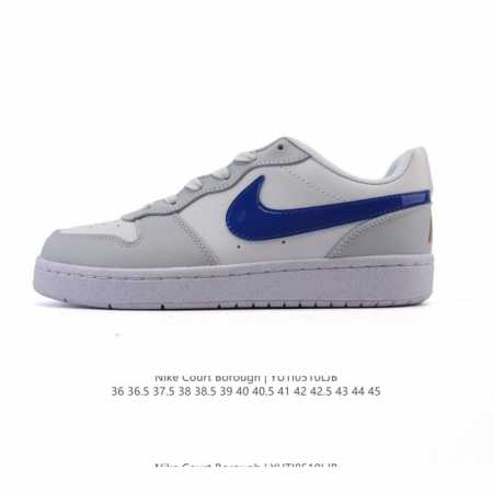 耐克 Nike 男女子运动鞋 Court Borough Low 小空军低帮板鞋。1.其皮革材质的鞋面结合网眼鞋舌，在出众外观与质感的同时提供稳固支撑，并且提升 - 点击图像关闭