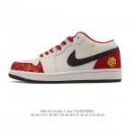 公司级 耐克 乔丹Air Jordan 1 Low Aj1 乔1 乔丹1代Aj1 2026年新款 马年限定 低帮复古文化休闲运动篮球鞋。该鞋款从 1985 年元