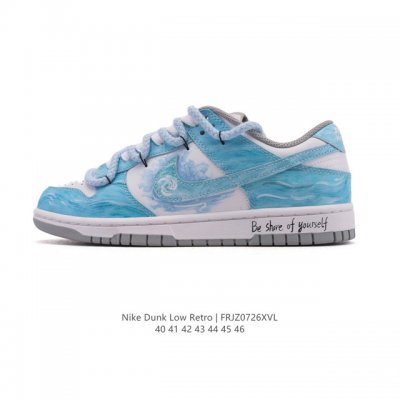 公司级 真标 耐克 Nike Sb Dunk Low Pro 男款运动鞋复古板鞋 解构绑带 双鞋带。采用柔软皮革鞋面，经久耐穿，塑就如元年款 Dunk 般的复古