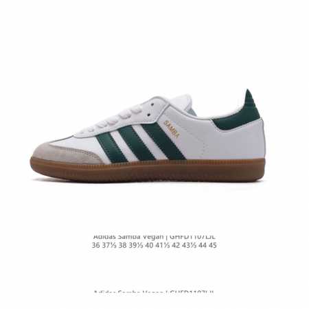 Adidas 阿迪达斯 男女运动鞋 三叶草SAMBAVEGAN休闲鞋 德训鞋 复古板鞋经典运动鞋。采用环保设计的焕新adidas Samba经典鞋,力求伴你前行 - 点击图像关闭