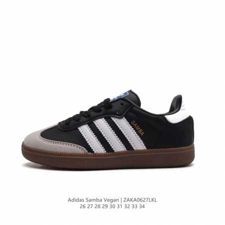 童鞋 Adidas 阿迪达斯 男女童运动鞋 三叶草SAMBAVEGAN休闲鞋 德训鞋 复古板鞋经典儿童运动鞋。采用环保设计的焕新adidas Samba经典鞋, - 点击图像关闭