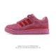 180 adidas 阿迪达斯 Forum 84 Low Shoes 饰有摩登细节的Forum 经典板鞋运动鞋休闲篮球运动鞋，当Adidas Forum篮球鞋初