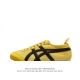Asics 亚瑟士 男女鞋真标半码制 日产经典老牌-鬼塚虎 Onitsuka Tiger Mexico 66经典墨西哥系列复古经典百搭板鞋休闲运动鞋慢跑鞋。采用