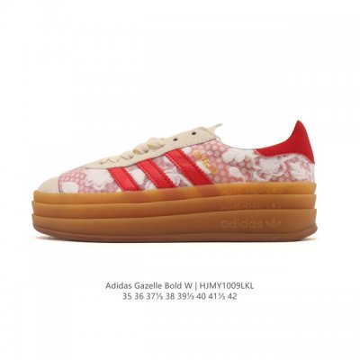 真标 阿迪达斯 Adidas 2025年新款 新年鞋子 三叶草 Gazelle Bold复古怀旧风厚底增高运动板鞋潮。阿迪达斯万年不败的人气鞋款Gazelle