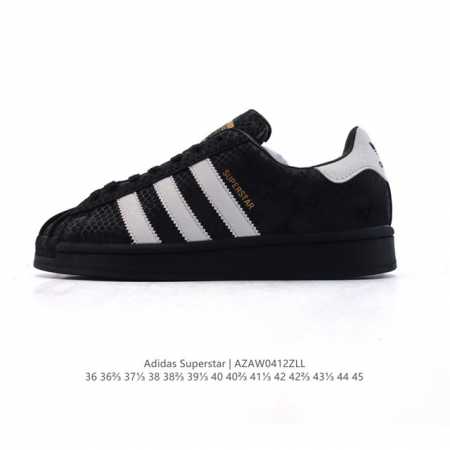 阿迪达斯 Adidas Superstar 三叶草经典贝壳头系列 新款休闲板鞋潮流男女士运动鞋。鞋面柔软皮革材质 标志性的贝壳鞋头，锯齿三条纹，简约的线条。就连 - 点击图像关闭